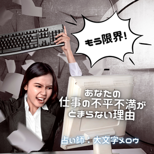 あなたは 才能がない.zip - 6.png